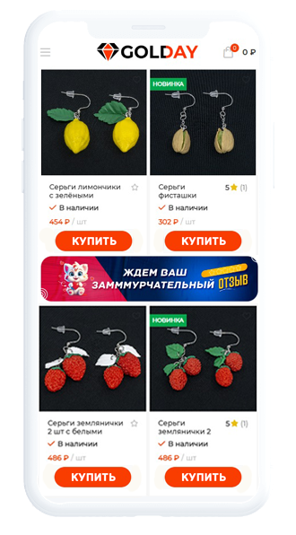 Доставка и оплата